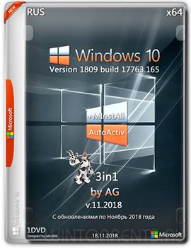 Windows 10 3in1 (x64) 1809.17763.165 +MInstAll AutoActiv by AG v.11.2018