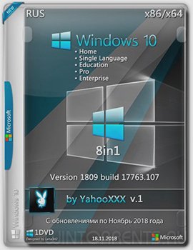 Windows 10 8in1 (x86-x64) 1809.17763.107 by YahooXXX v.1