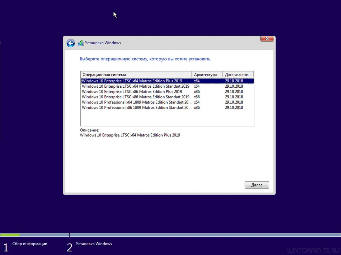 Windows 10 Enterprise LTSC & Pro (x86-x64) by Matros Edition v.07