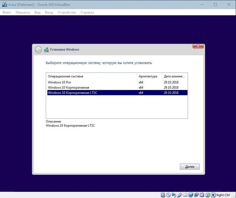 Windows 10 3in1 (x64) VL Elgujakviso Edition v.08.12.18