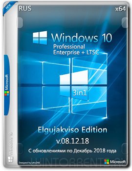 Windows 10 3in1 (x64) VL Elgujakviso Edition v.08.12.18