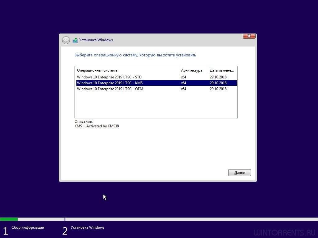 Windows 10 Enterprise LTSC (x64) v.1809.17763.194 Dec2018 by Generation2
