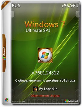 Windows 7 Ultimate SP1 (x86-x64) 7601.24312 by Lopatkin