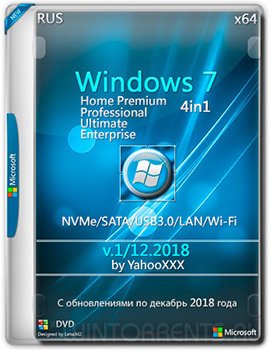 Windows 7 SP1 4in1 (x64) by YahooXXX v.1 (12.2018)