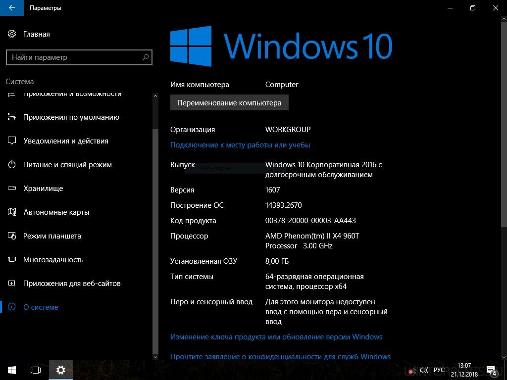 windows 10 enterprise ltsb