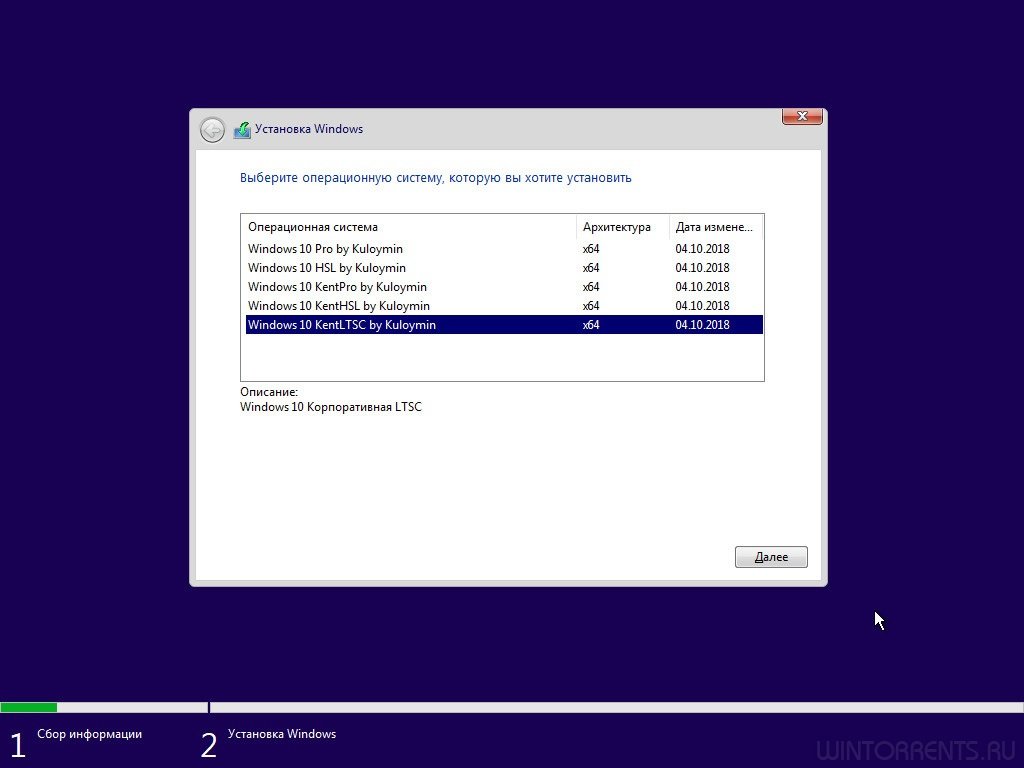 Windows 10 5in1 (x64) v.1809 by kuloymin v17.1