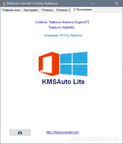 KMSAuto Lite 1.4.8 Portable by Ratiborus