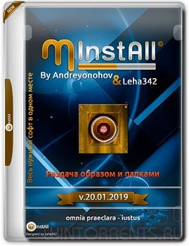 MInstAll v.20.01.2019 By Andreyonohov & Leha342