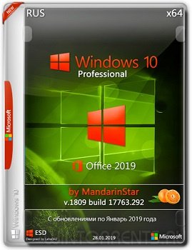 Windows 10 Pro (x64) 17763.292 + Office 2019 by MandarinStar v.28.01.2019