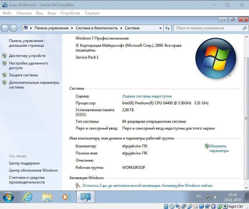 Windows 7 Professional SP1 VL (x64) Elgujakviso Edition v.28.01.19