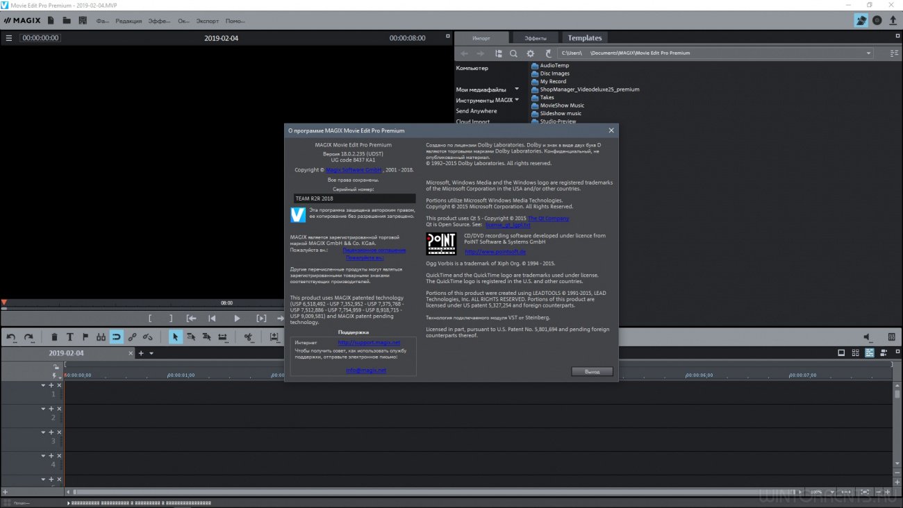 MAGIX Movie Edit Pro 2019 Premium 18.0.2.235