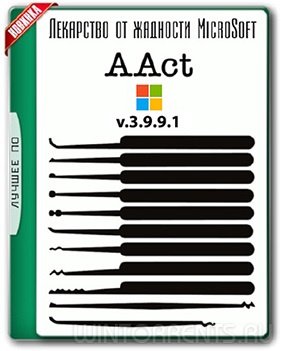 AAct 3.9.9.1 Portable by Ratiborus