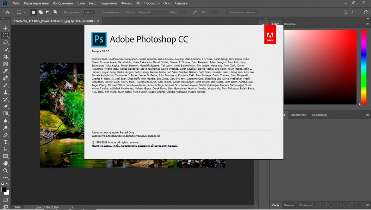 Adobe Photoshop CC 2019 (x64) 20.0.3.24950 RePack by KpoJIuK