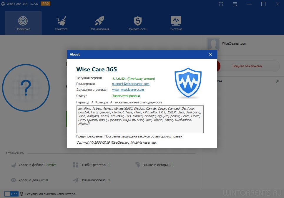 Wise Care 365 Pro 5.2.6.521 Final RePack (& Portable) by elchupacabra