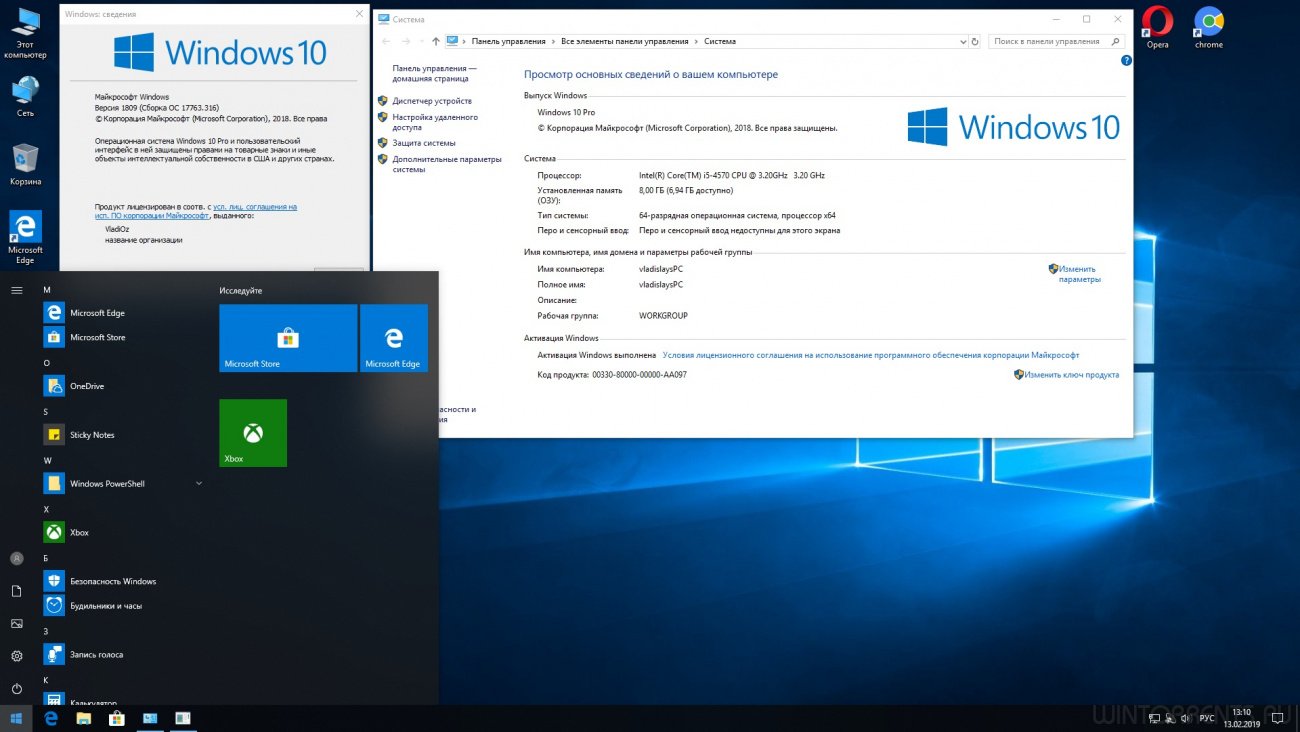Windows 10 Pro (x64) 1809.17763.316 by vladislays v19.02.13