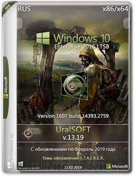 Windows 10 Enterprise LTSB (x86-x64) 14393.2759 by UralSOFT v.13.19