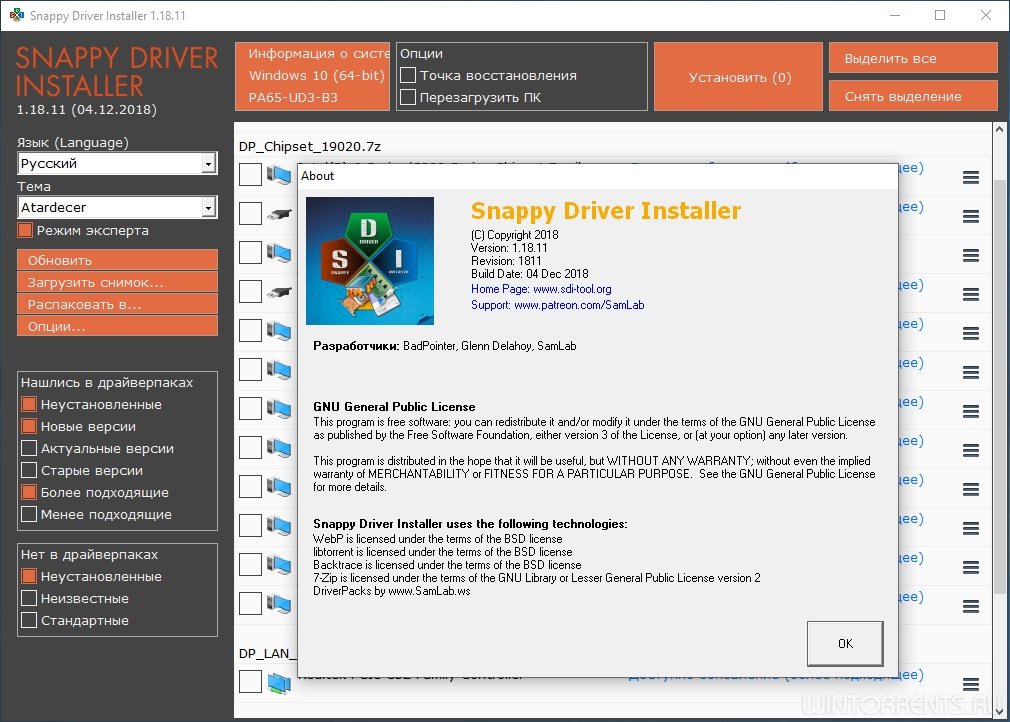 Https sdi tool org. Лицензия BSD. Сборник программ для Windows. SDI Driver Pack. SAMLAB Driver.