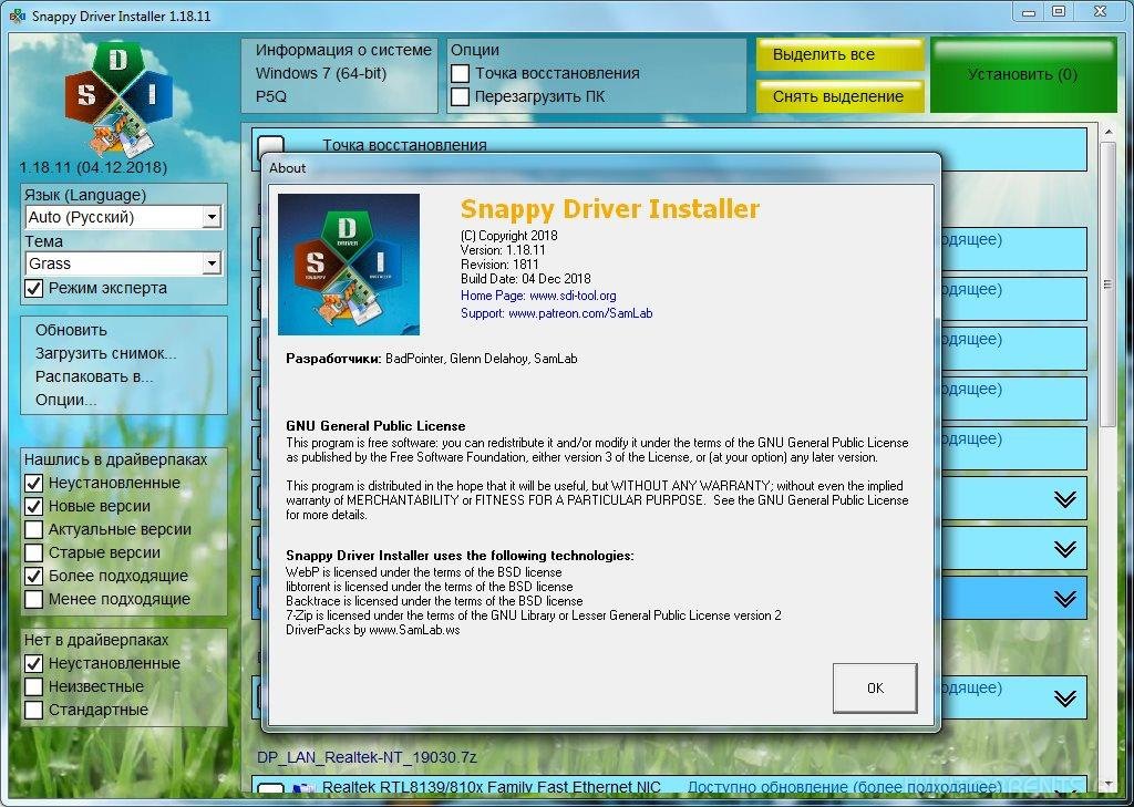 Snappy Driver Installer R1811 | Драйверпаки 19.03.0