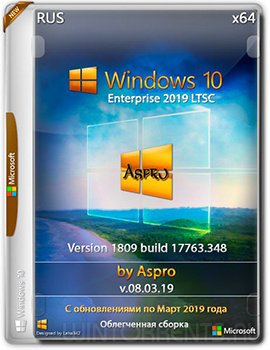 Windows 10 Enterprise LTSC 2019 (x64) by Aspro v.08.03.19