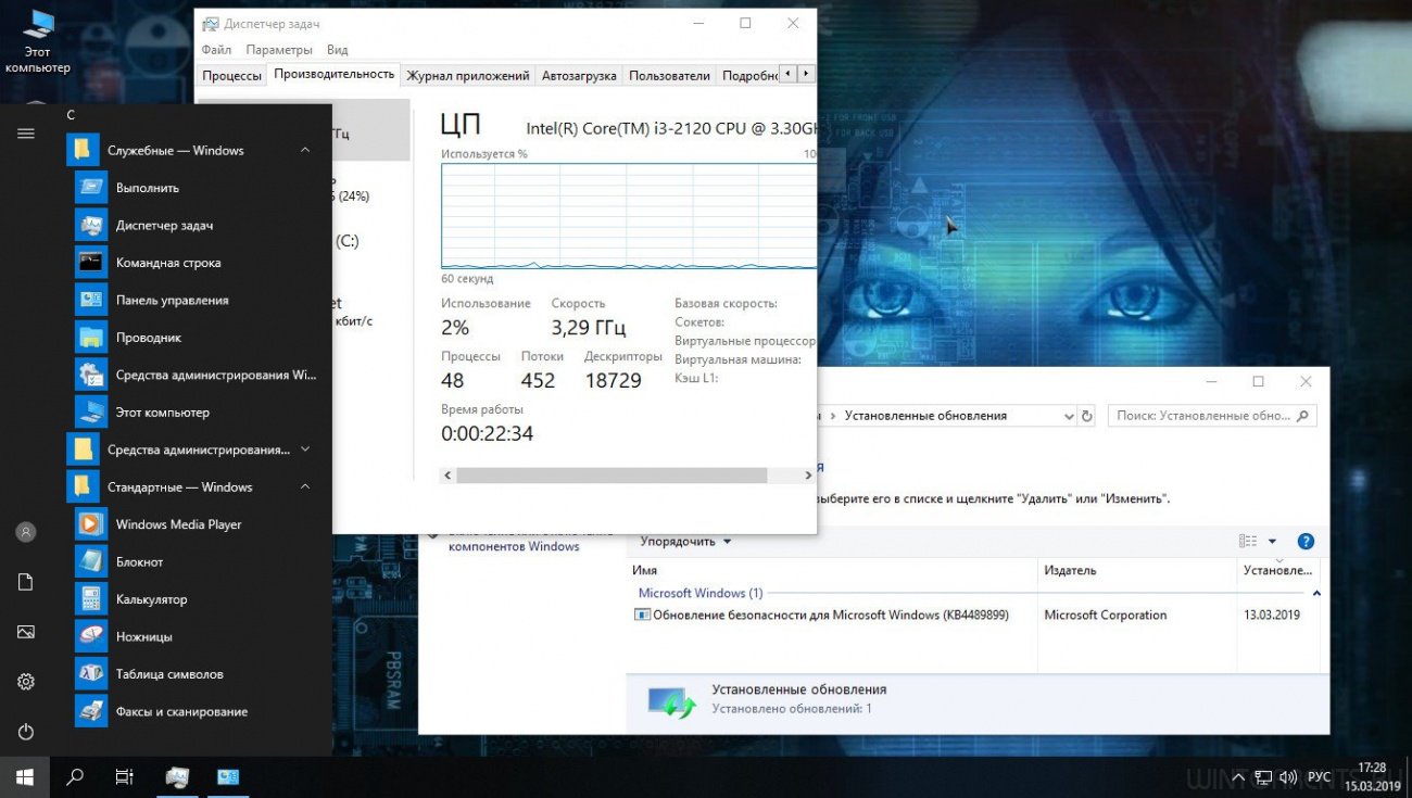 Windows 10 Enterprise LTSC (x64) 17763.379 Cortana Edition by Padre Pedro