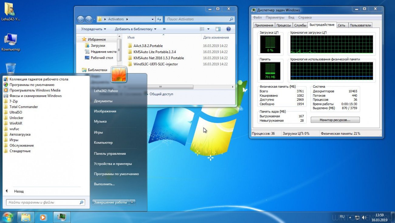Windows 7 'Максимальная X' (x64) SP1 Lite by YahooXXX v.1