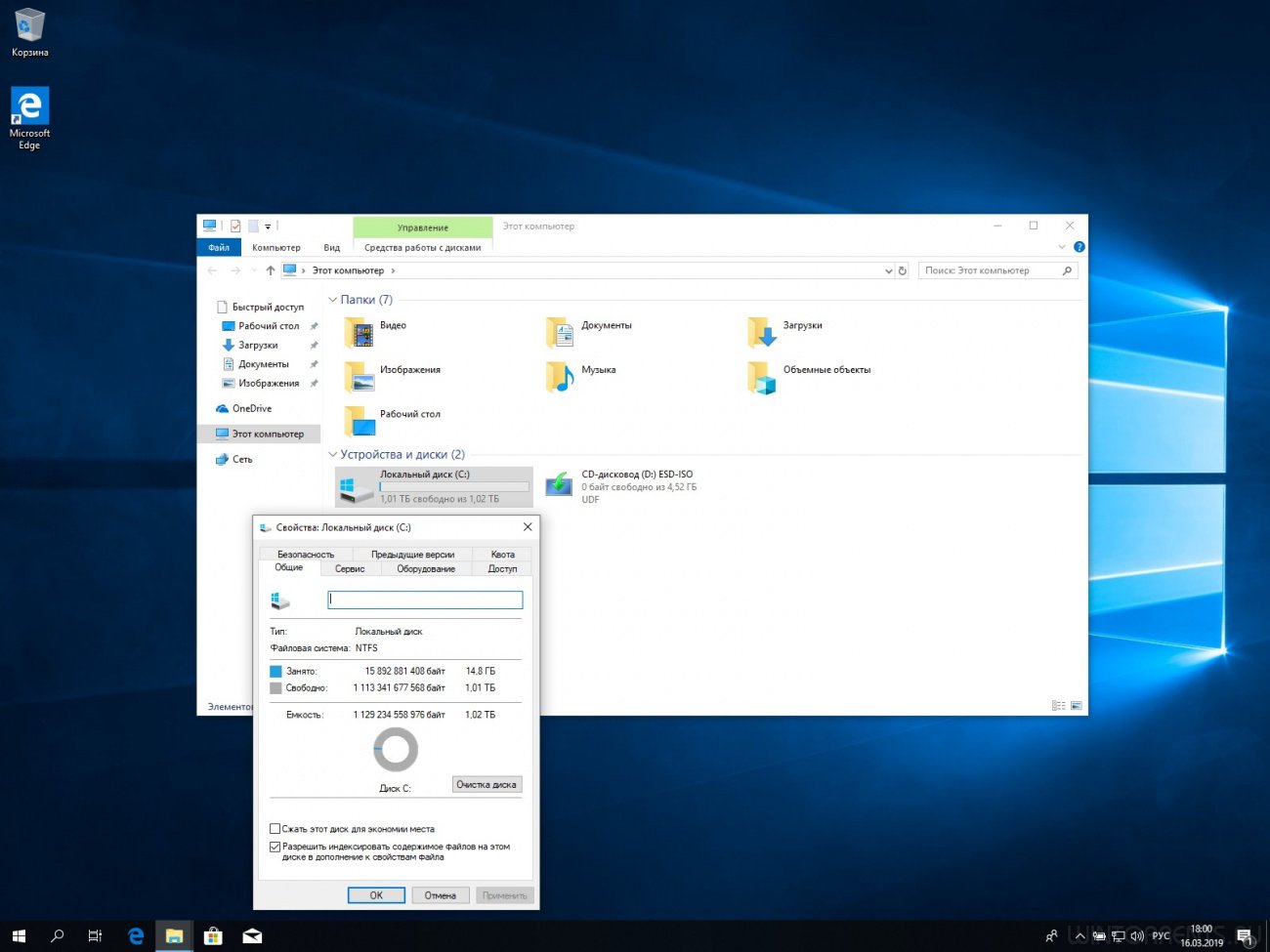 Windows 10 Pro (x64) 1809.17763.379 + Office 2019 by MandarinStar