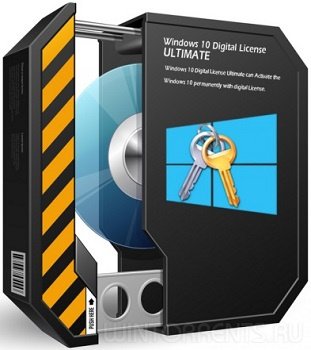 Windows 10 Digital License Ultimate 1.1