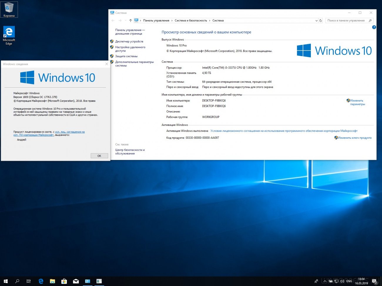 Windows 10 Pro (x64) v.1809 + Office 2019 by MandarinStar v.16.03.2019