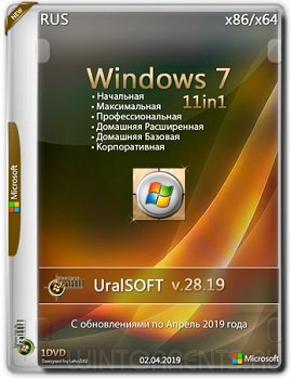 Windows 7 11in1 (x86-x64) Update by UralSOFT v.28.19