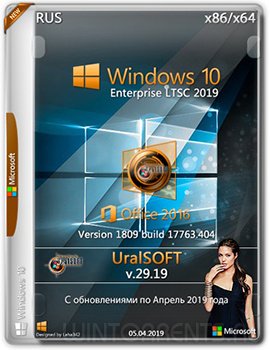 Windows 10 Enterprise LTSC (x86-x64) 17763.404 & Office2016 by UralSOFT v.29.19