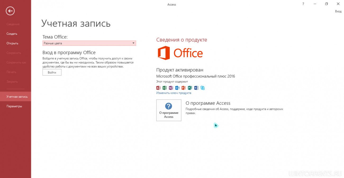 Microsoft Office 2016 Pro Plus VL v16.0.4738.1000 Apr2019 By Generation2