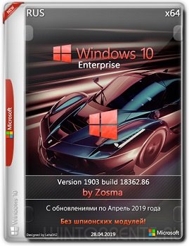 Windows 10 Enterprise x64 v.1903.18362.86 by Zosma 28.04.2019