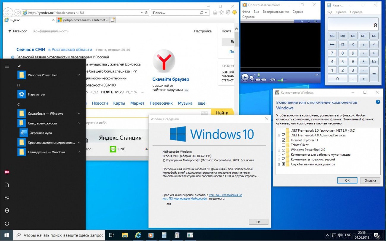 Windows 10 Home (x86-x64) 18362.145 19H1 Release NANO by Lopatkin