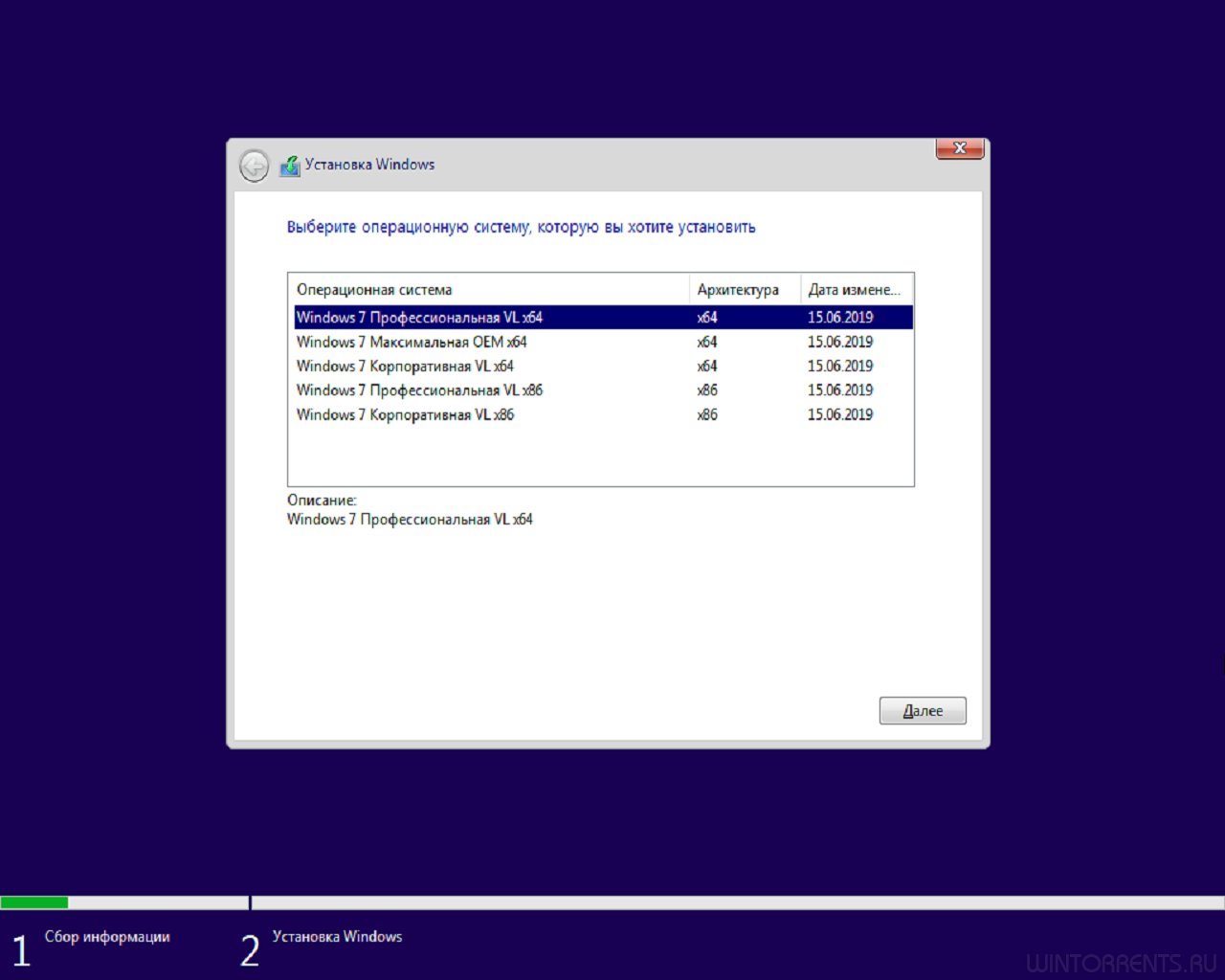 Windows 7 SP1 5in1 (x86-x64) +WPI & USB 3.0 + M.2 NVMe by AG 06.2019