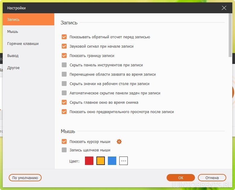 Aiseesoft Screen Recorder 2.8.18 instal