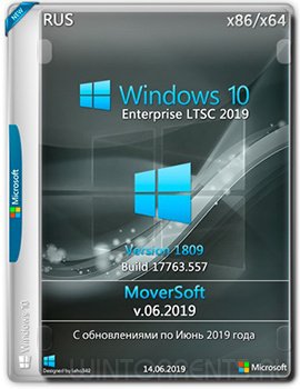 Windows 10 Enterprise LTSC 2019 (x86-x64) MoverSoft v.06.2019