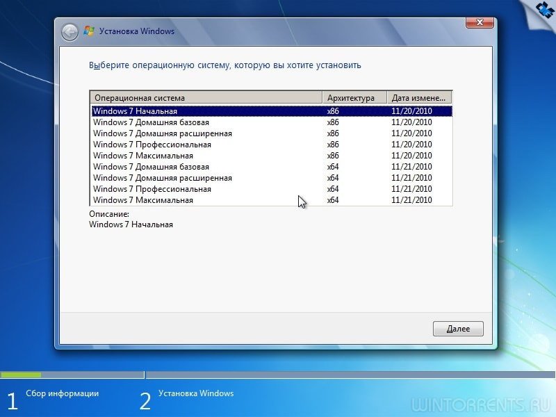 Windows 7 SP1 9in1 (x86-x64) Origin-Upd by OVGorskiy v.06.2019