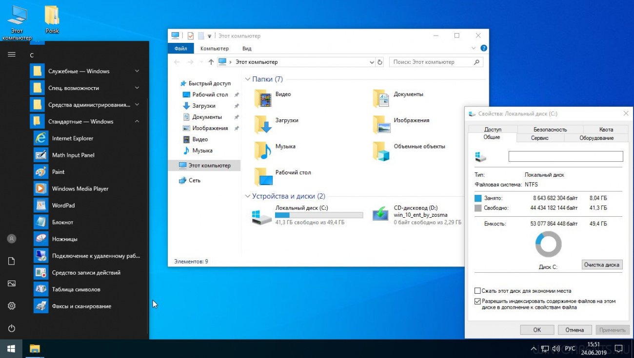 Windows 10 Enterprise (x64) Lite 1903.18362.175 by Zosma