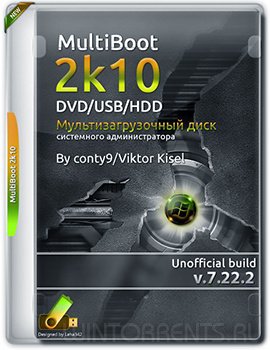 MultiBoot 2k10 7.22.2 Unofficial