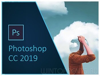Adobe Photoshop CC 2019 v.20.0.5.27259 (x64) Repack by SanLex