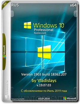 Windows 10 Pro (x64) 1903.18362.207 by Vladislays v19.07.03