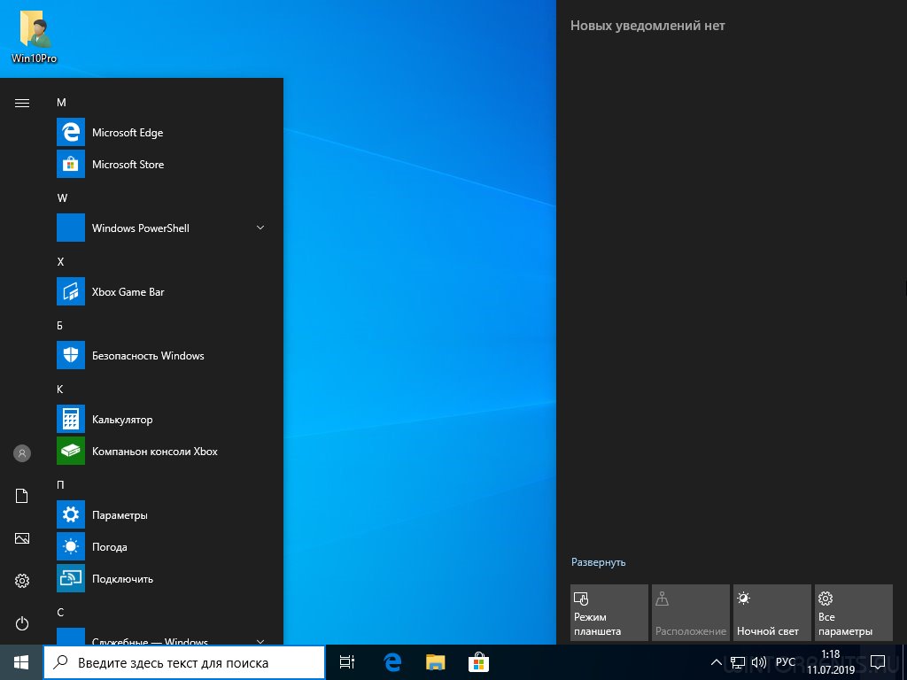 Windows 10 Pro (x64) 1903.18362.239 by SanLex 10.07.2019