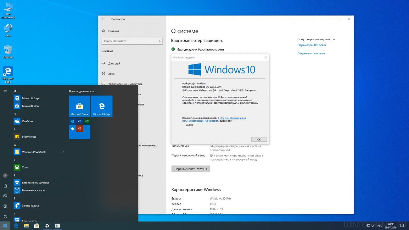 Windows 10 Pro (x64) 1903.18362.239 by vladislays v.19.07.11