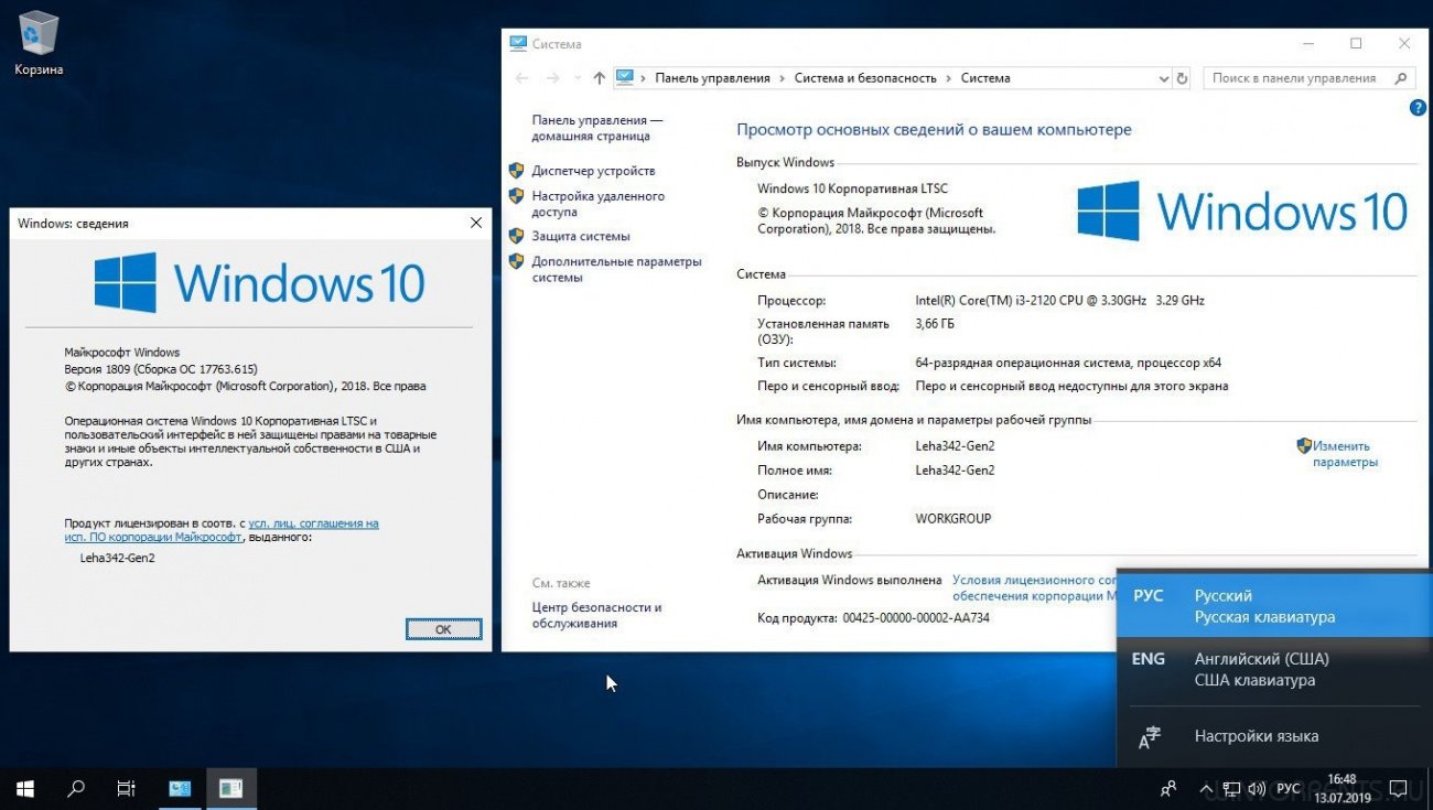 Windows 10 ltsc просмотр фотографий