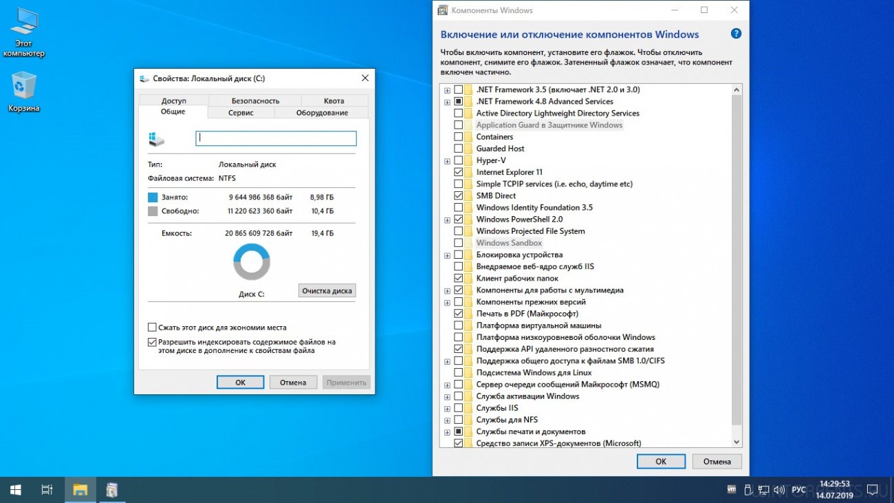 Windows 10. Элементы виндовс. Windows 10 by ONESMILE. Подсистема Windows для Linux. Advanced service