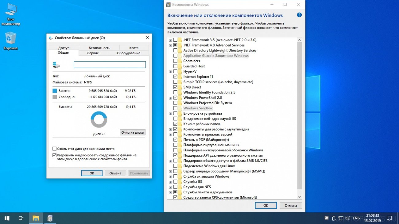 Directx windows 10 x64 последняя версия. Windows 10. Элементы виндовс. Windows 10 by ONESMILE. Подсистема Windows для Linux.