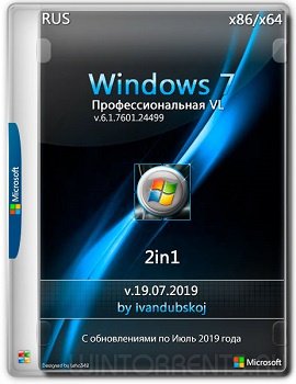 Windows 7 Pro VL SP1 (x86-x64) Build 7601.24499 by ivandubskoj 19.07.2019