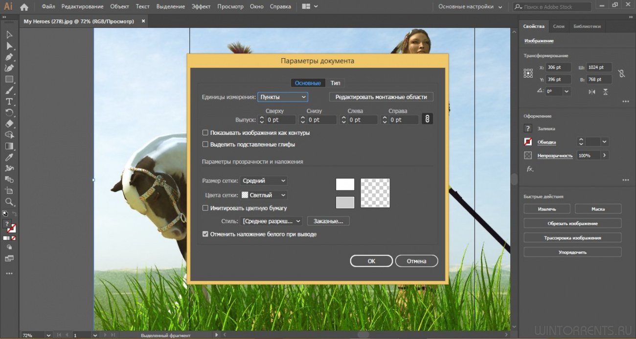adobe illustrator for windows 8.1 64 bit download