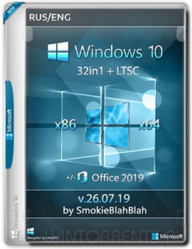 Windows 10 32in1 (x86-x64) LTSC +/- Office 2019 by SmokieBlahBlah 26.07.19