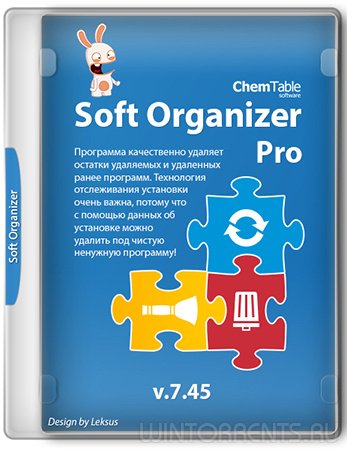 Soft Organizer Pro 7.45 RePacK by KpoJIuK